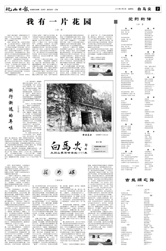 2016年3月4日7/8&nbsp