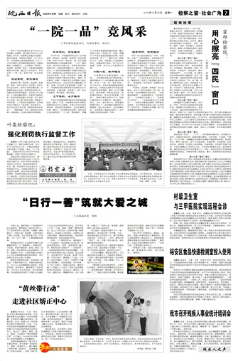 2016年10月24日7/8