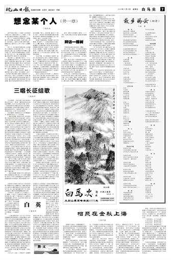 2016年11月18日7/8    