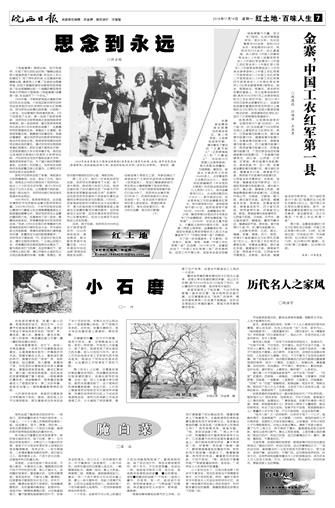 2016年11月14日7/8