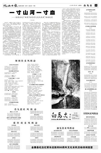 2016年10月28日7/8