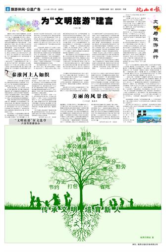 2016年11月16日8/8