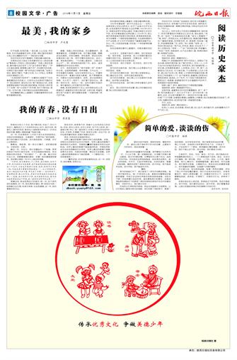 2016年11月11日8/8