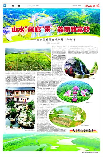 2016年9月21日8/8&nbsp