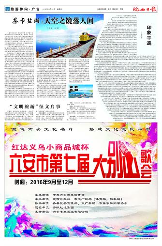 2016年10月26日8/8