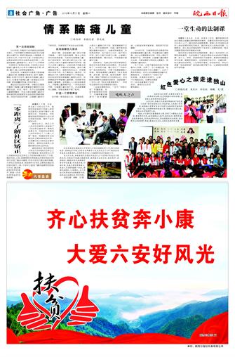 2016年10月17日8/8 