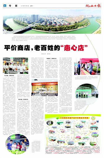 2015年11月16日4/4