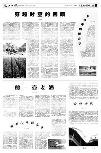 2016年3月14日7/8&nbsp