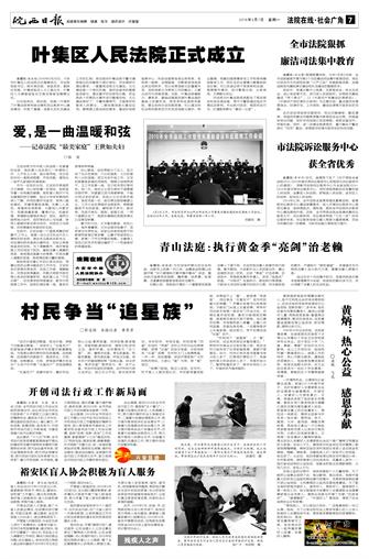 2016年3月7日7/8&nbsp