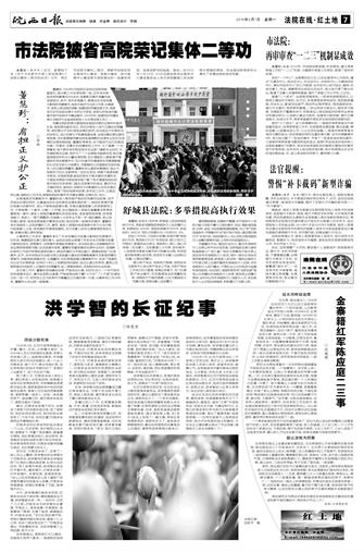 2016年2月1日7/8&nbsp