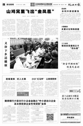 2015年11月16日2/4&nbsp